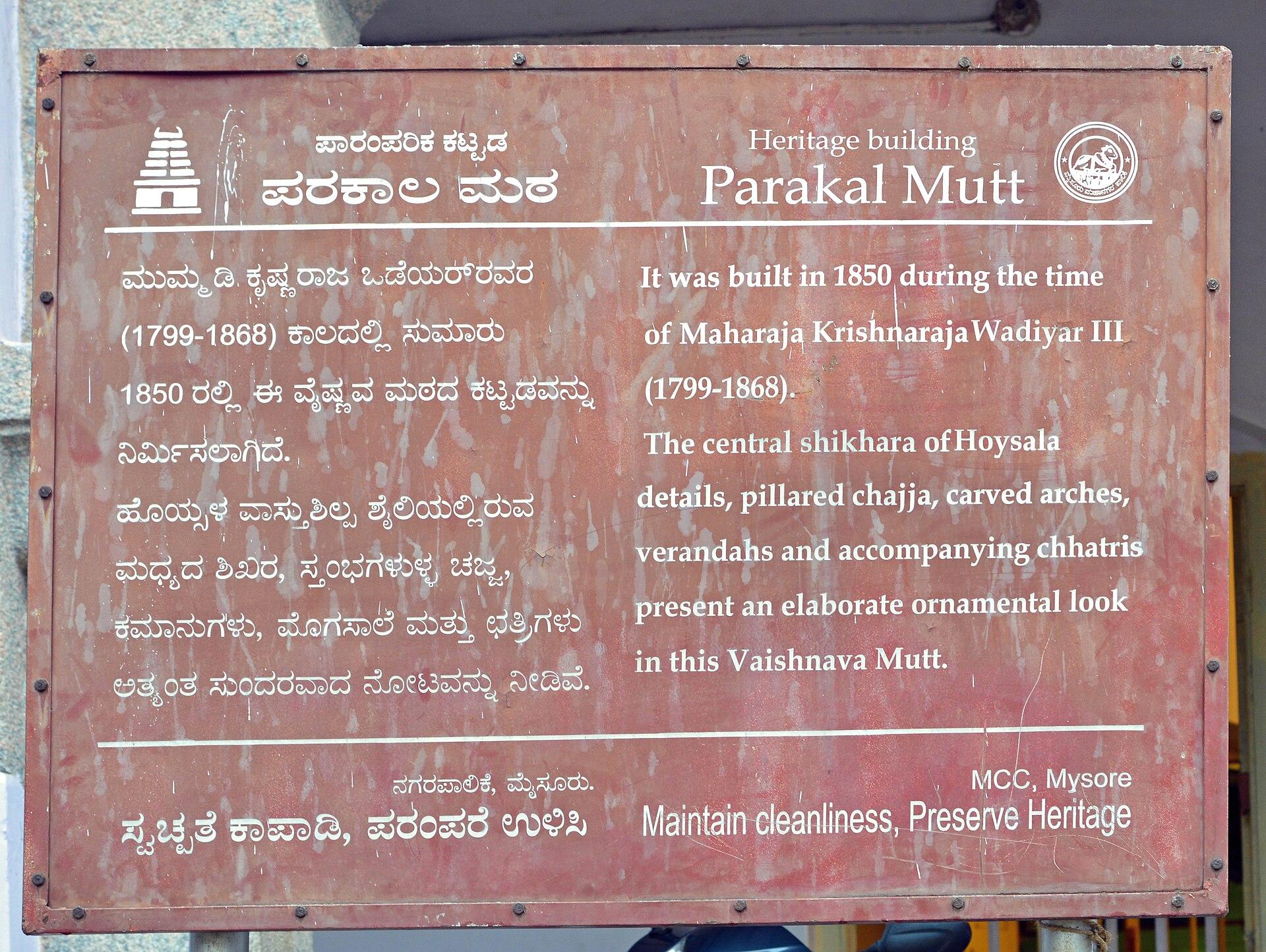 Mysore, India