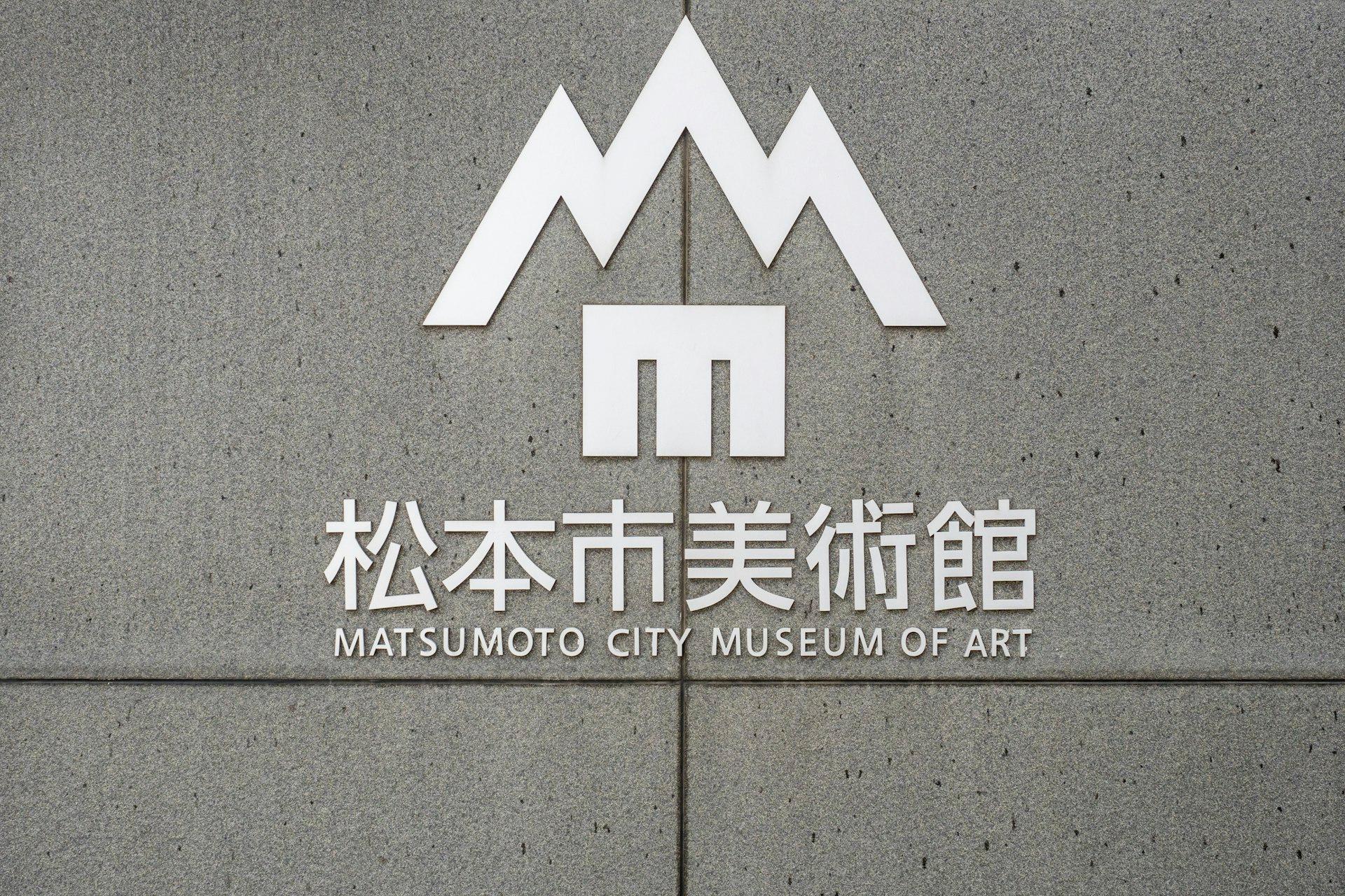 Matsumoto, Japon