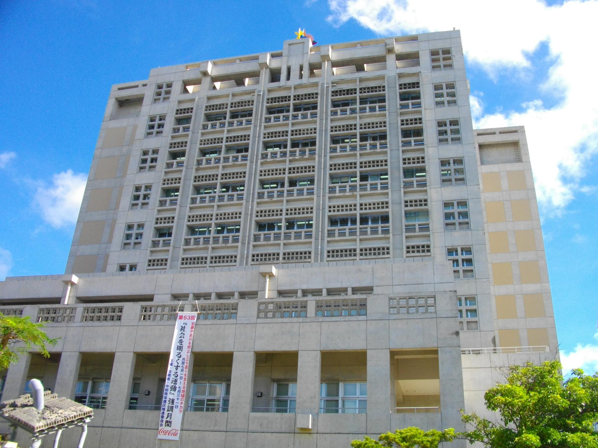 Urasoe, Japan