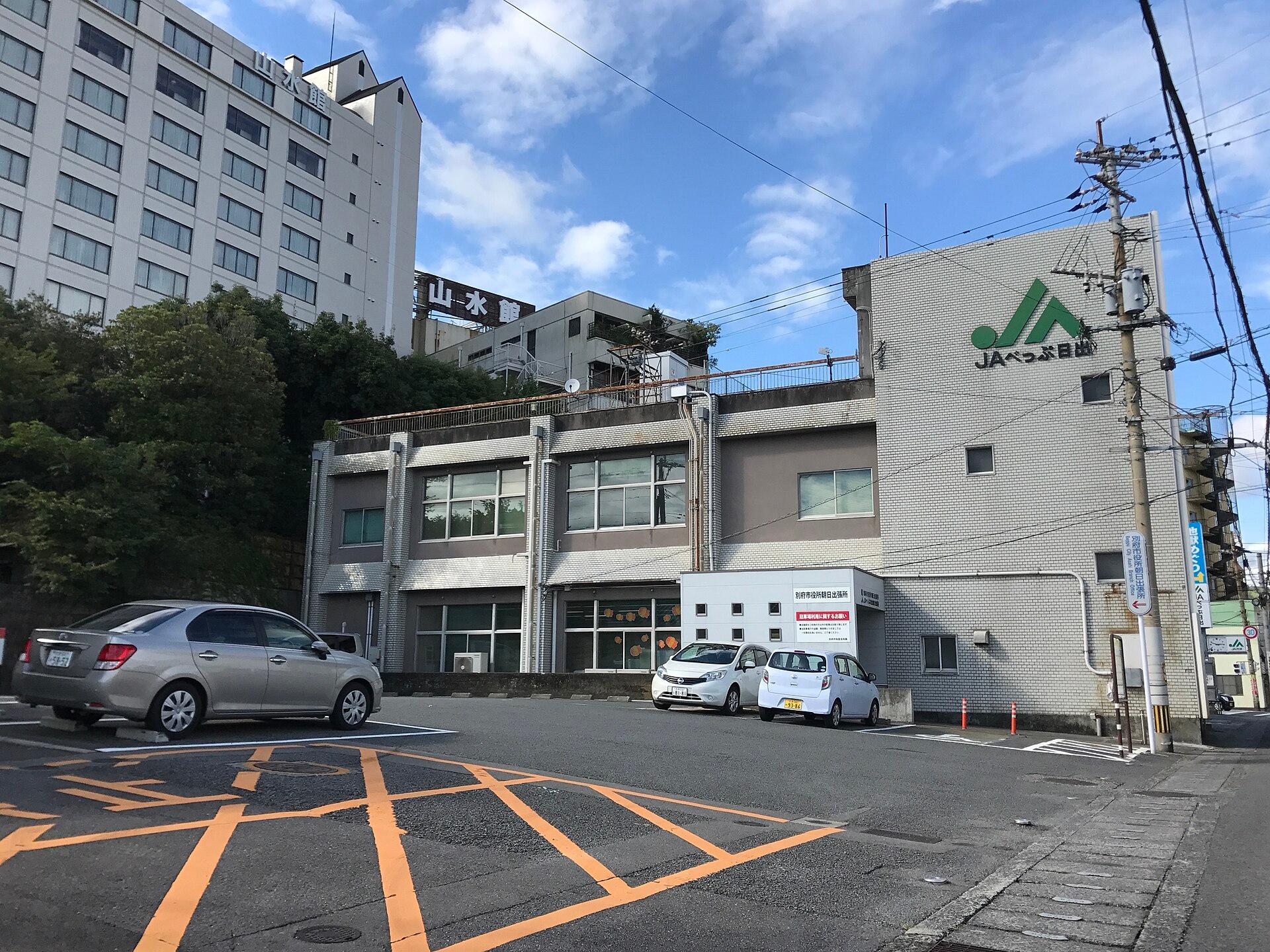 Beppu, Japan
