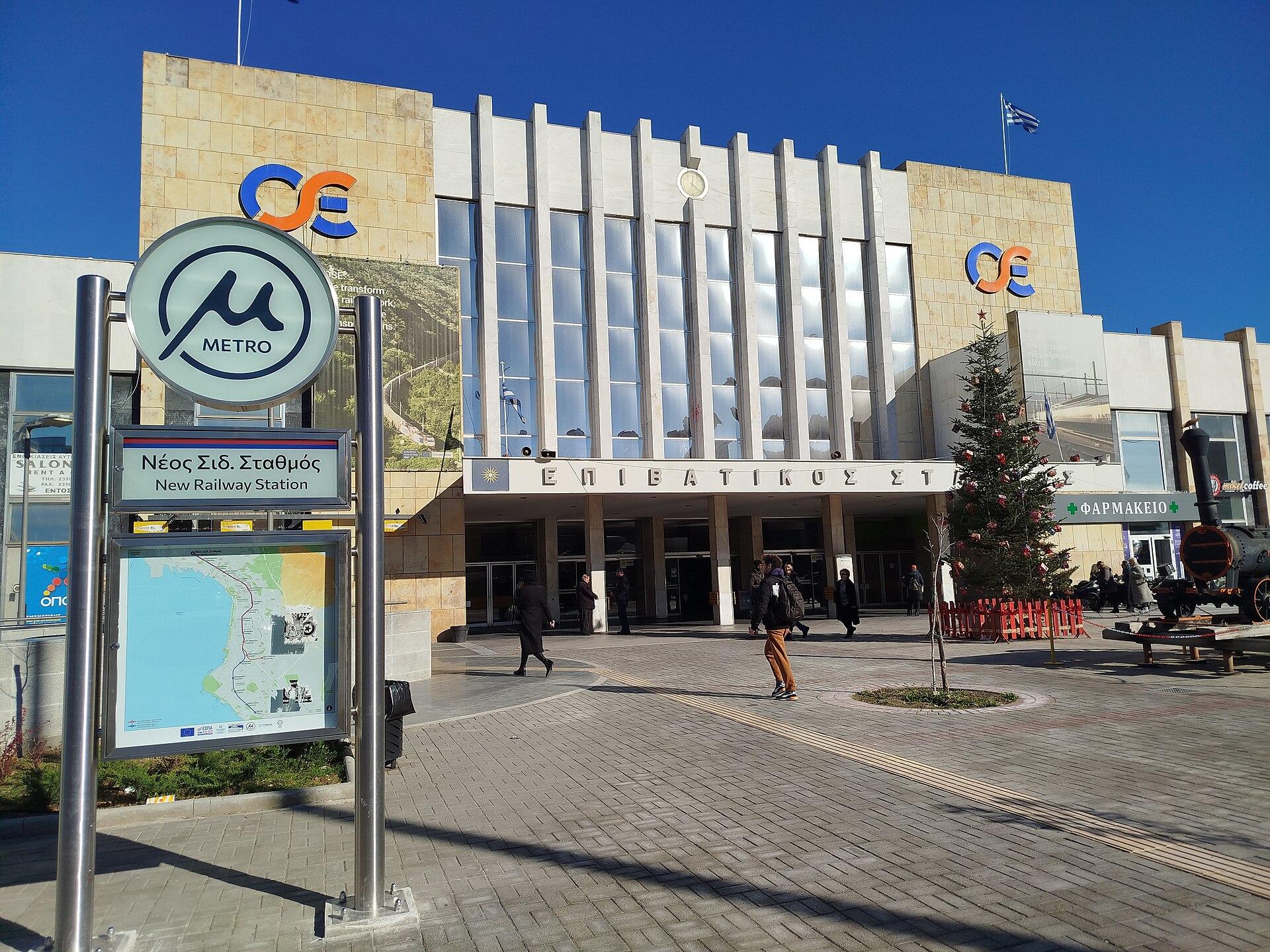Thessaloniki Railway Station