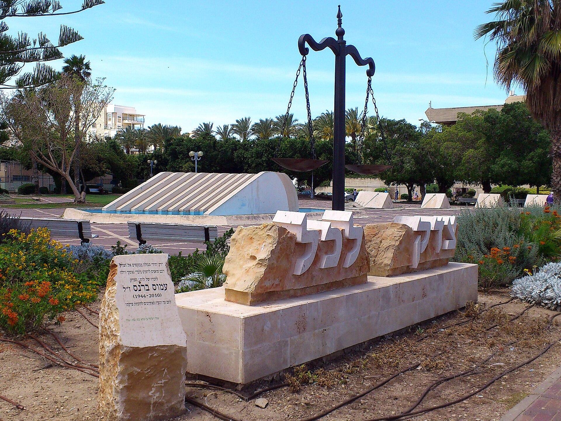 ‘Akko, Israel