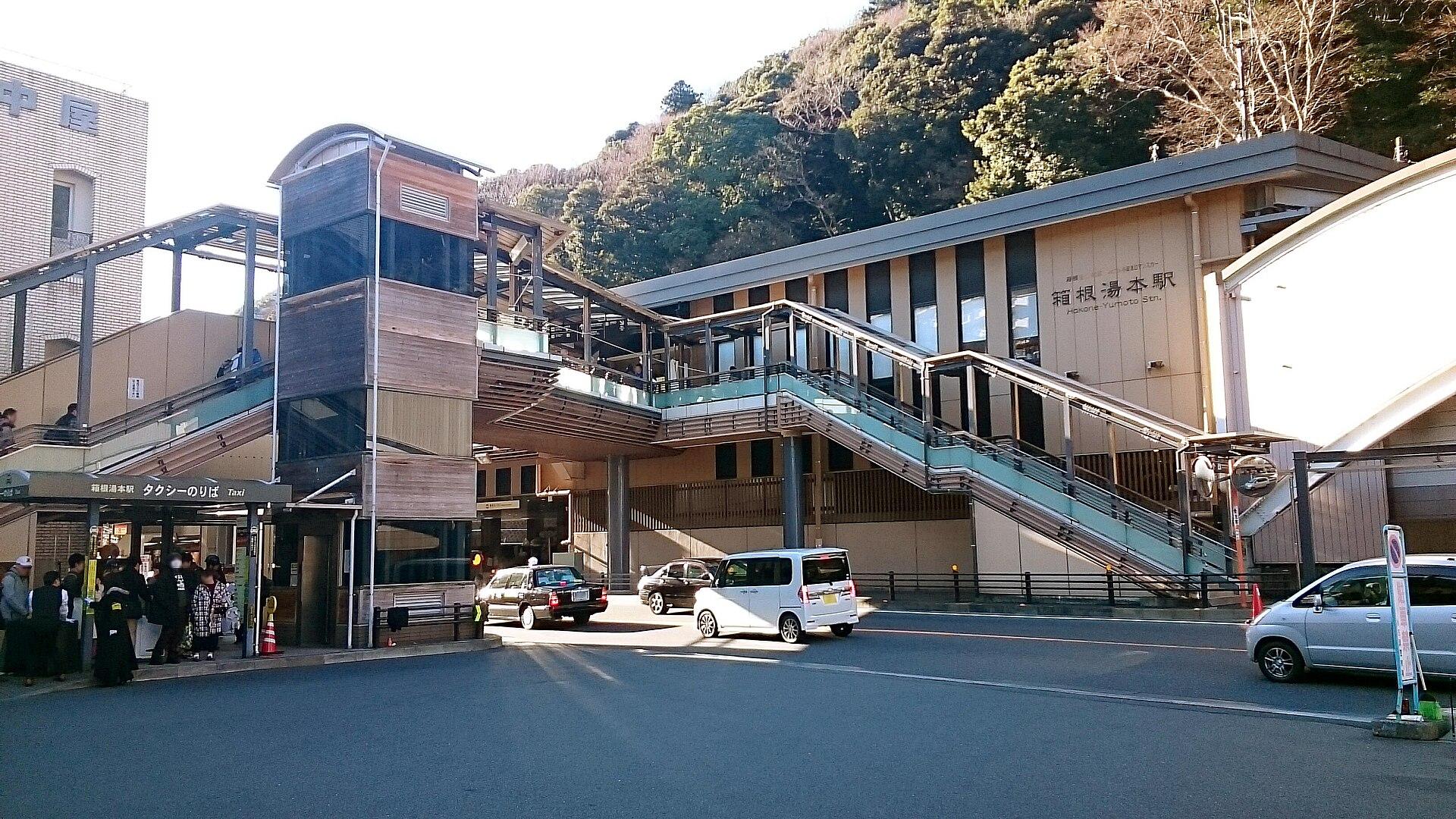 Hakone-Yumoto Station
