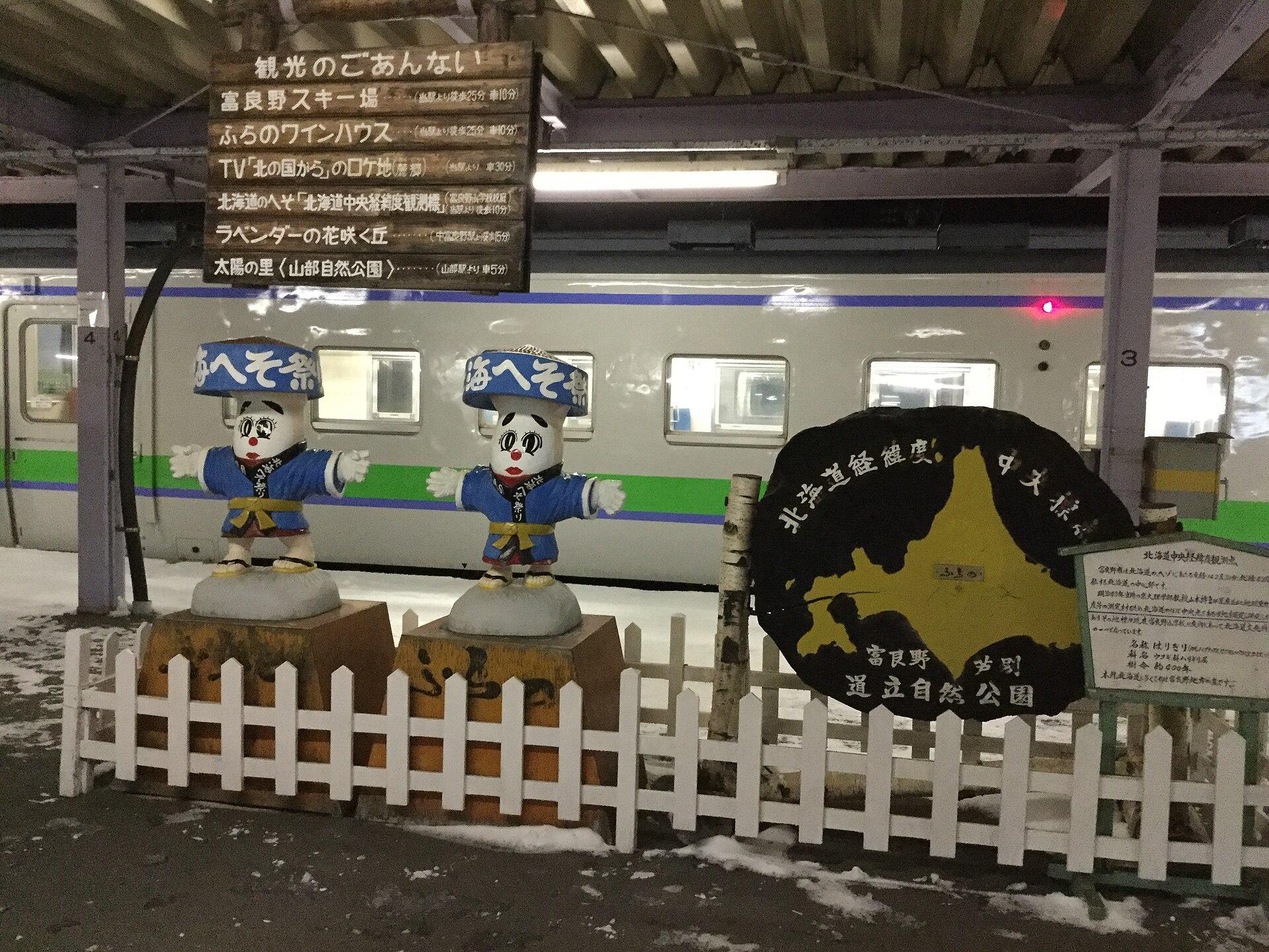 Furano, Japan