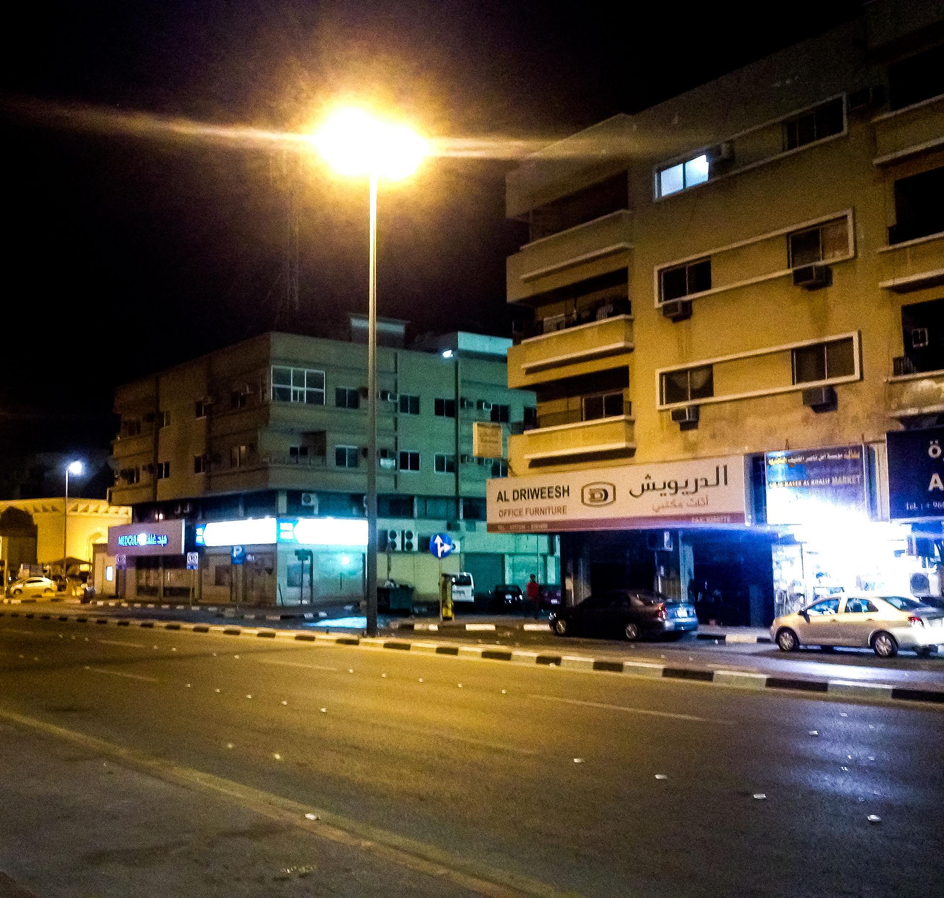Dammam, Saudi Arabia