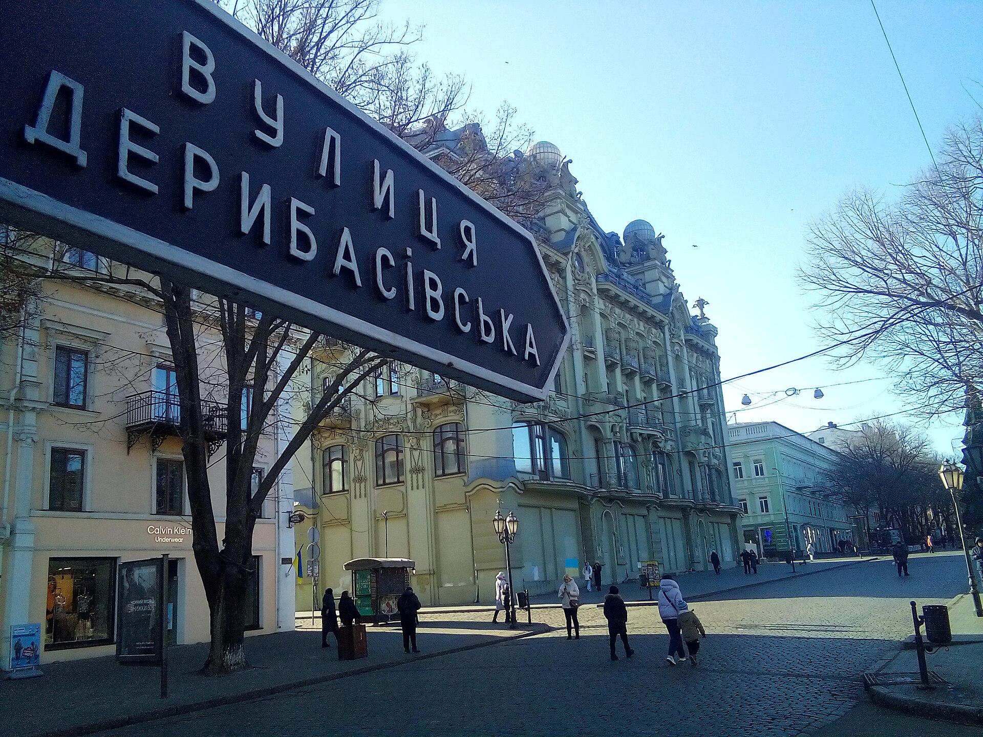Odesa, Ukraine