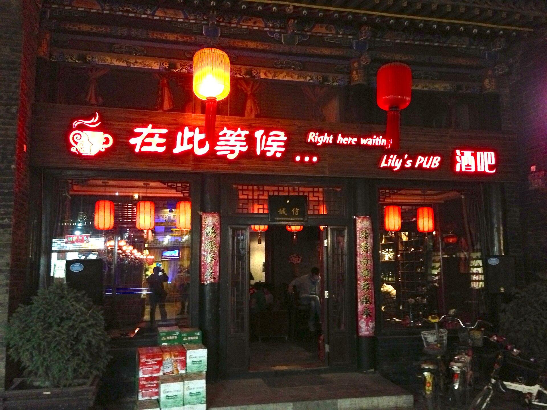 Pingyao, China