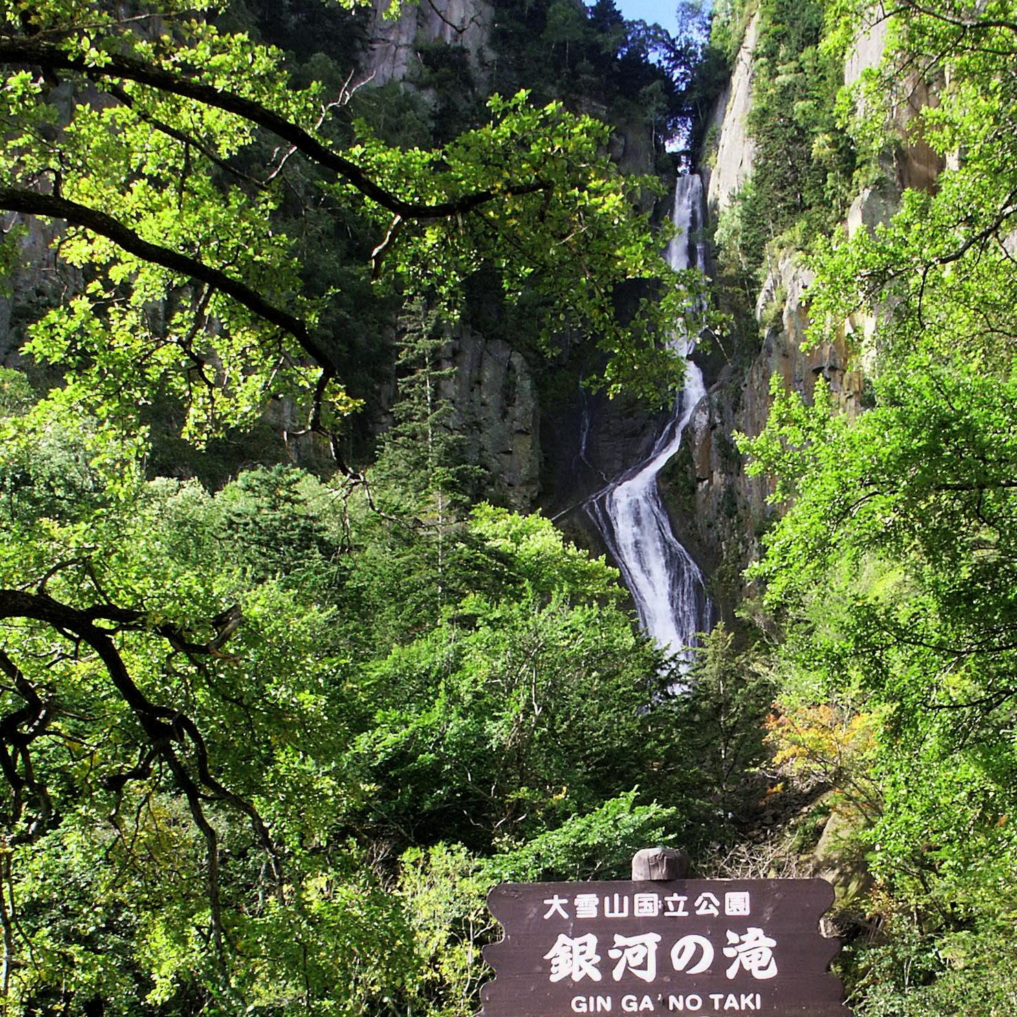 Kamikawa, Japan