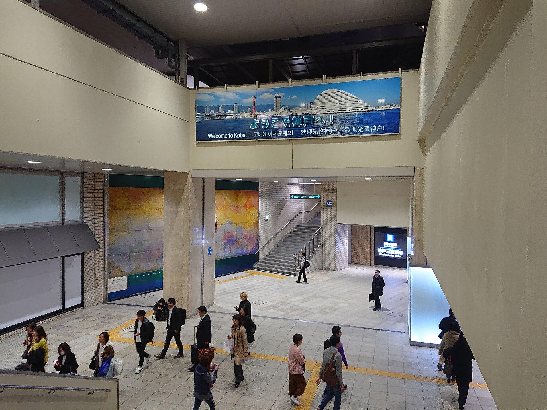 Kobe, Japan
