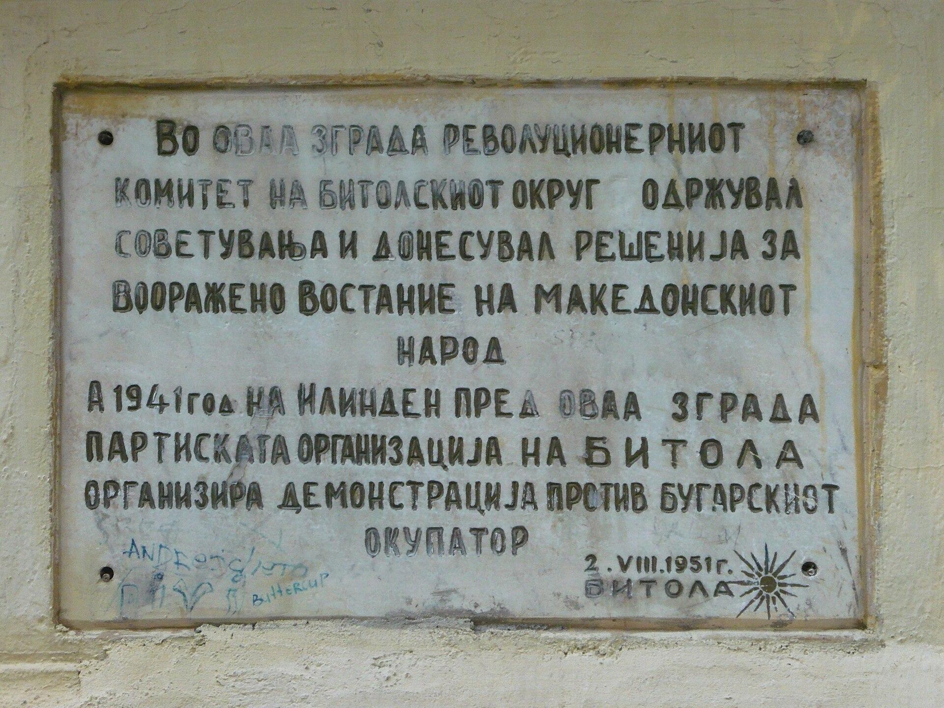 Bitola, North Macedonia