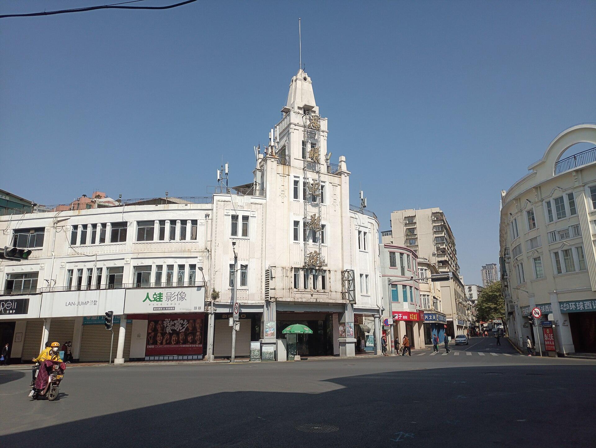 Xiamen, China
