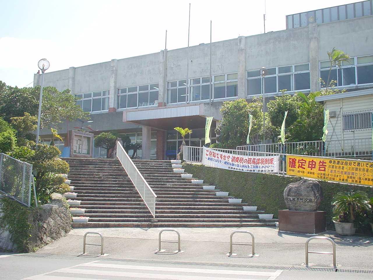 Yonabaru, Japan