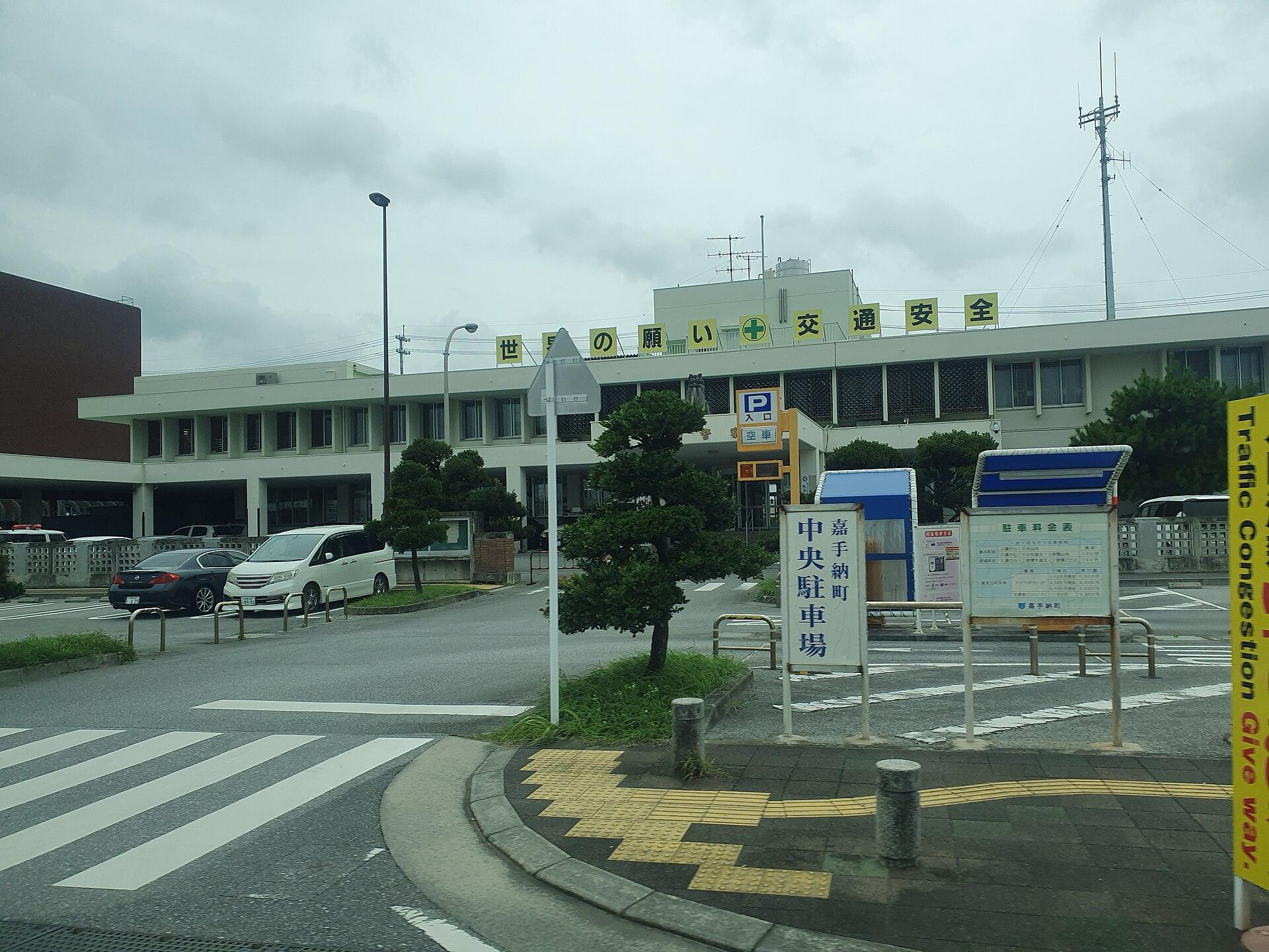 Kadena, Japan