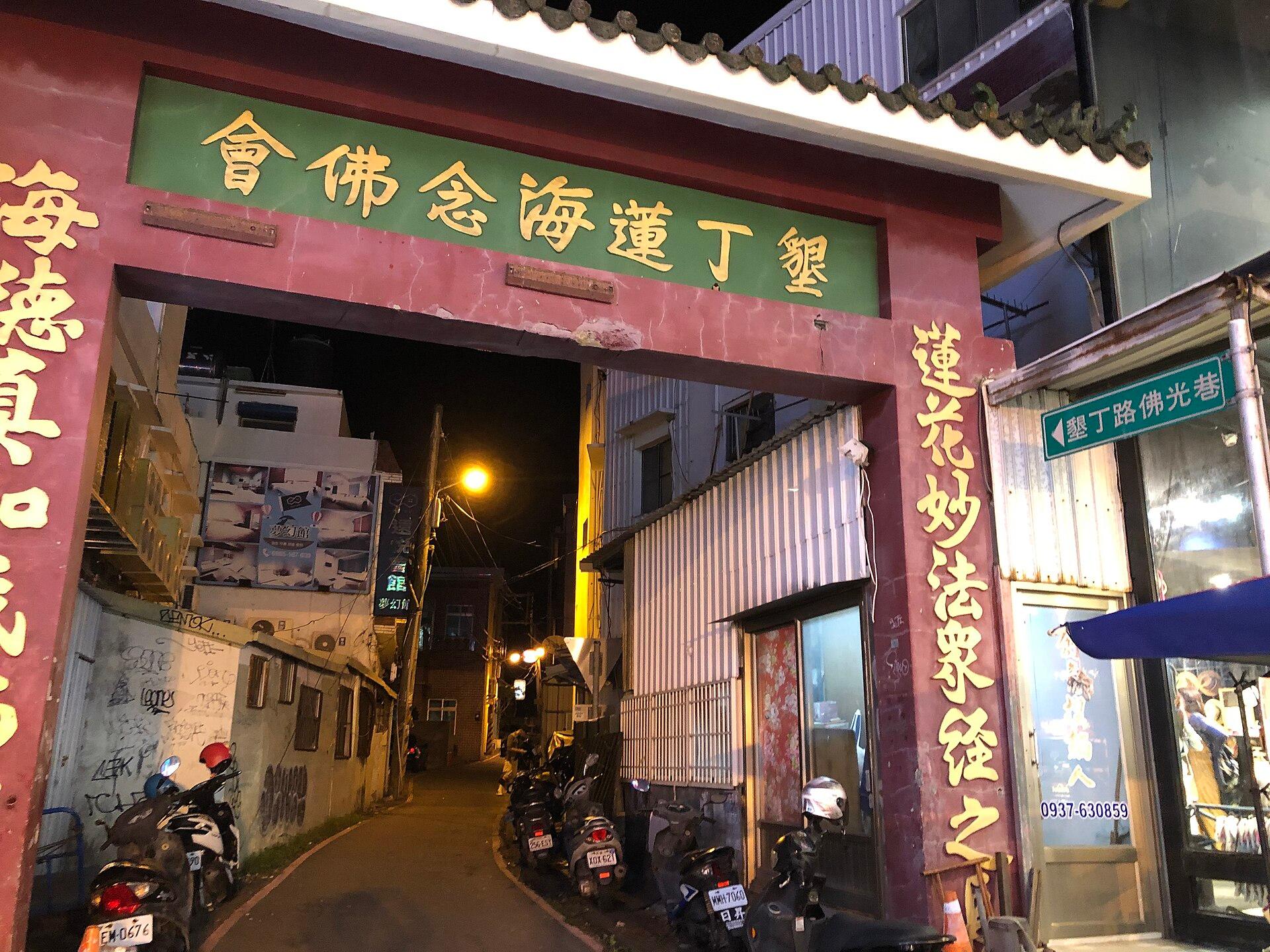 Kenting, Taiwan