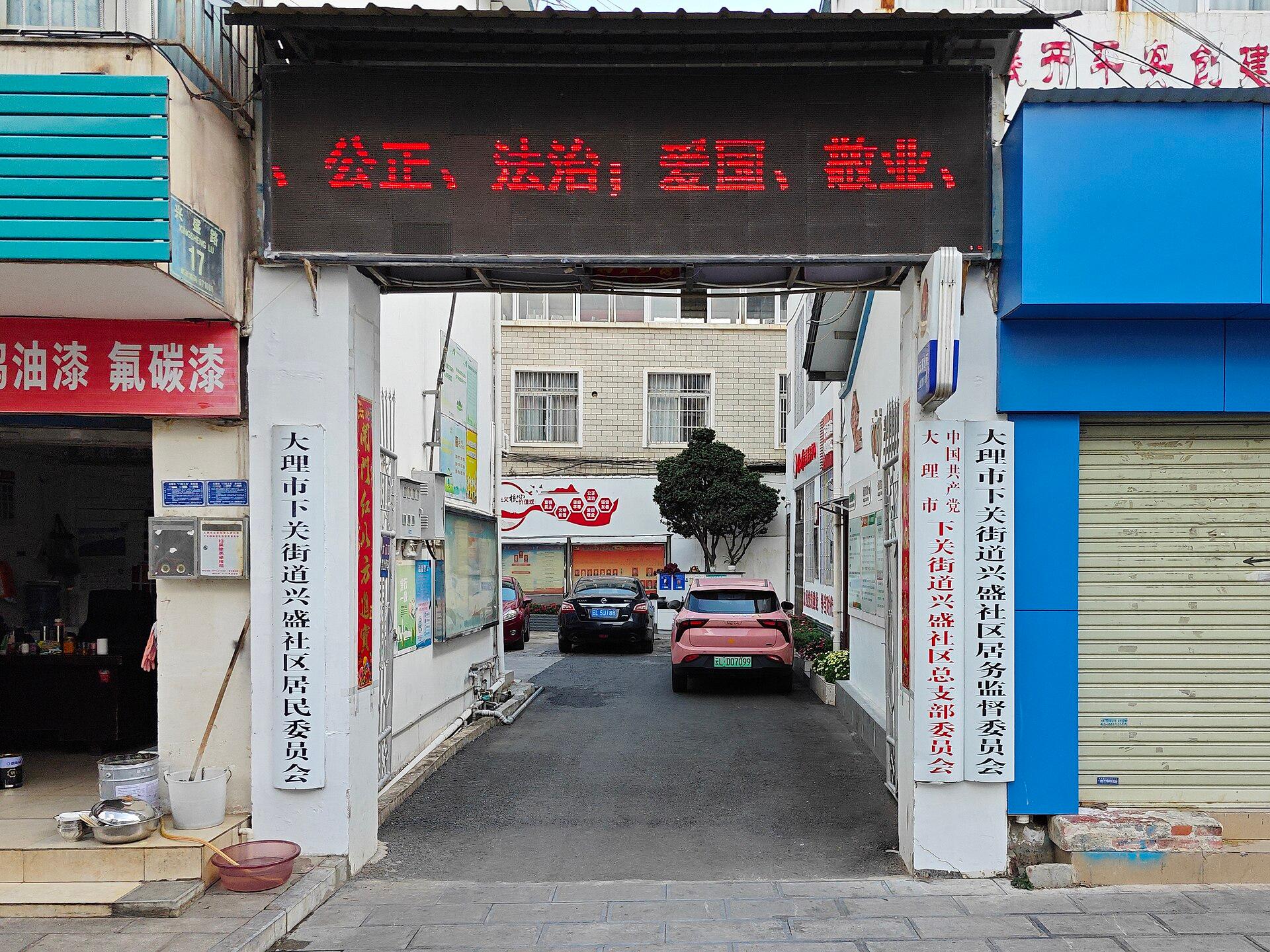 Dali, China
