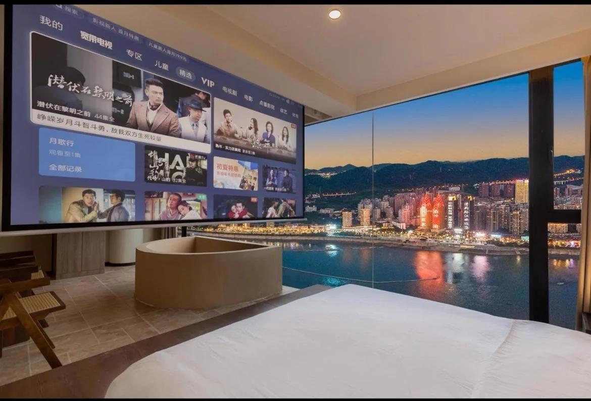 Aixin Mountain City Zhijiang Homestay foto