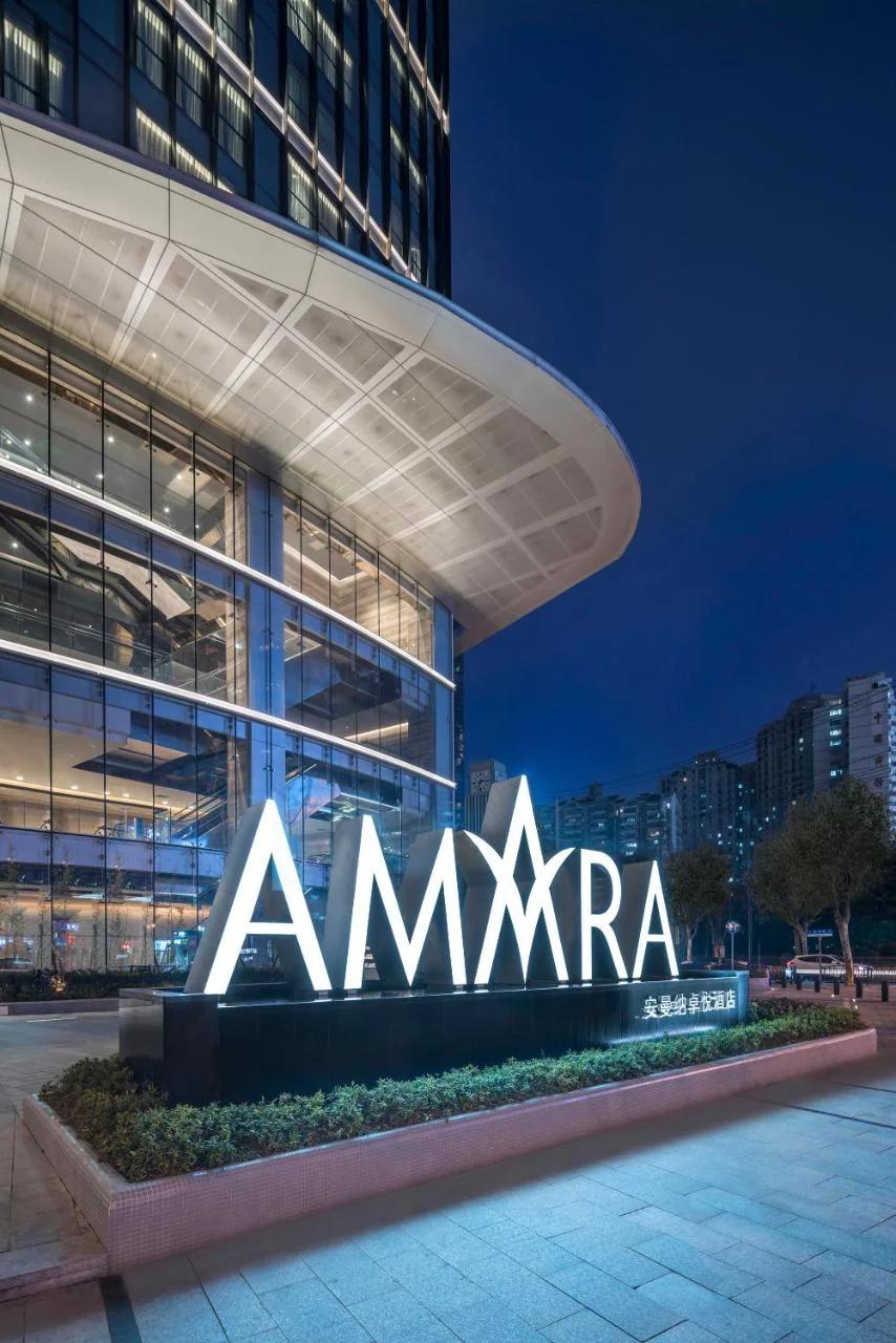 Amara Shanghai foto