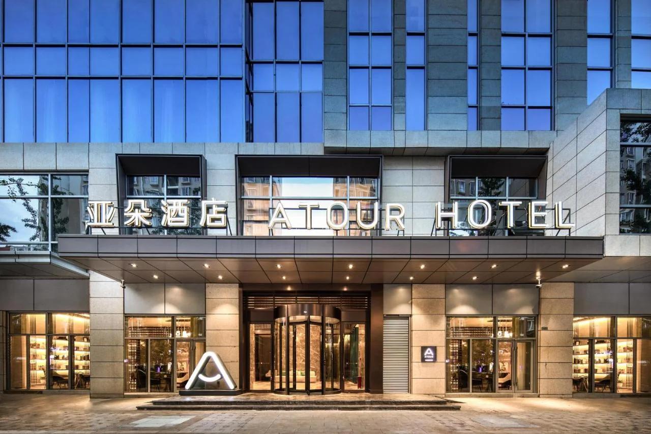 Atour Hotel Kunming Nanyue City photo