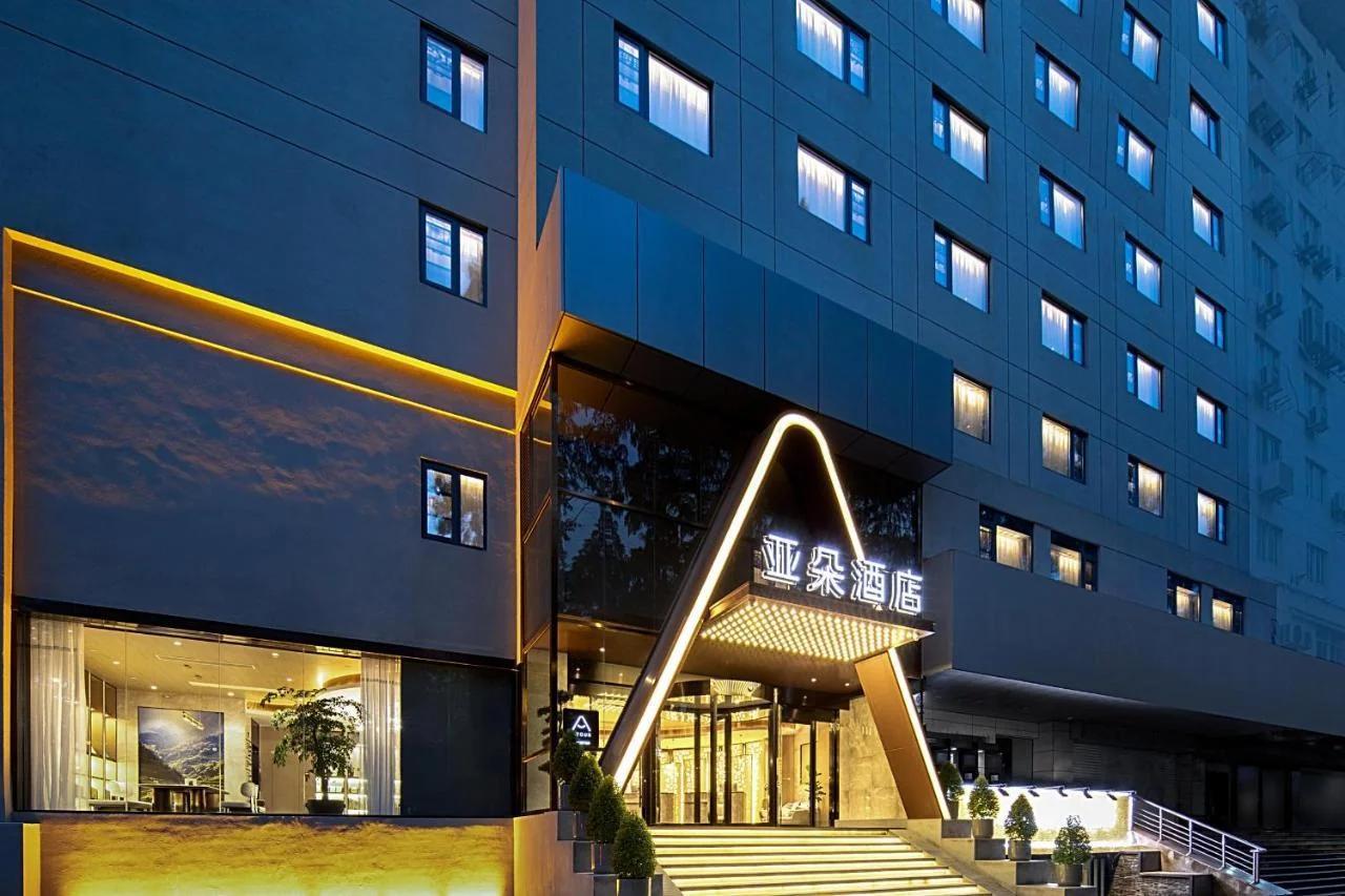 Atour Hotel Nanjing NUAA Ming Palace photo
