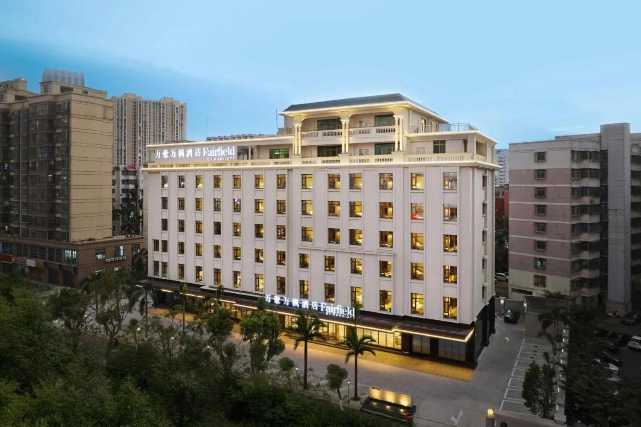Fairfield by Marriott Haikou Meilan photo