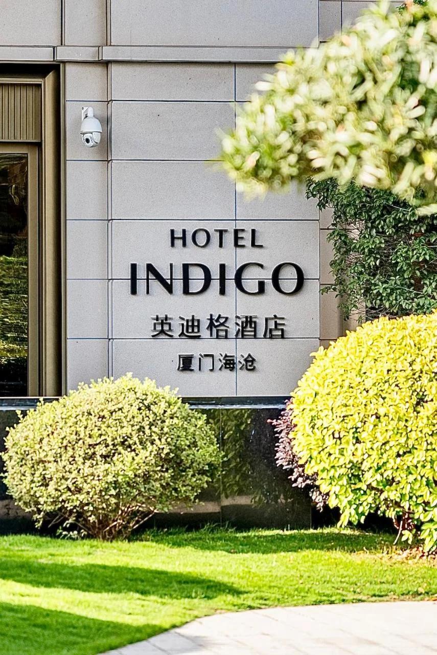 Hotel Indigo Xiamen Haicang by IHG photo