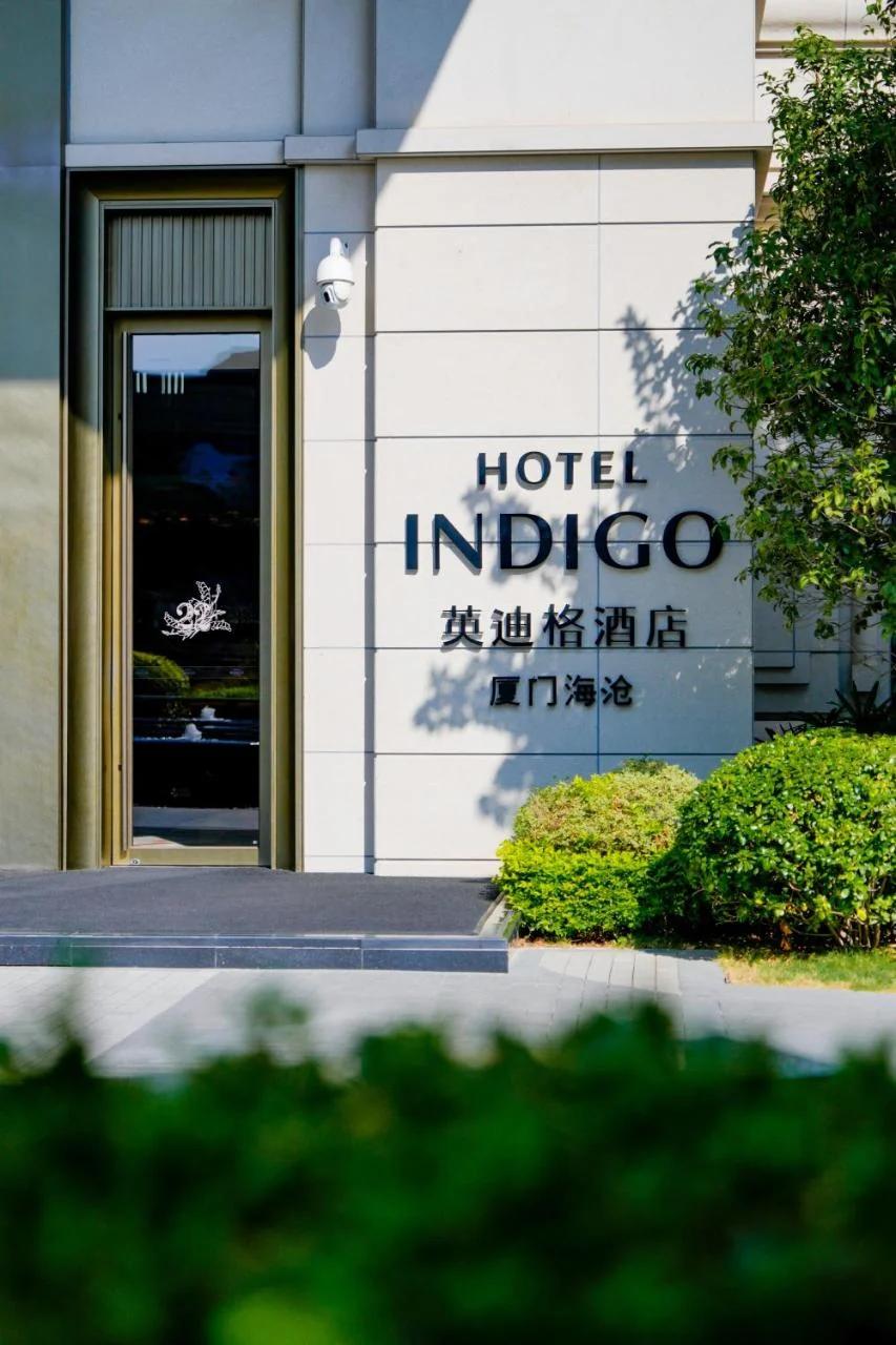 Hotel Indigo Xiamen Haicang by IHG photo