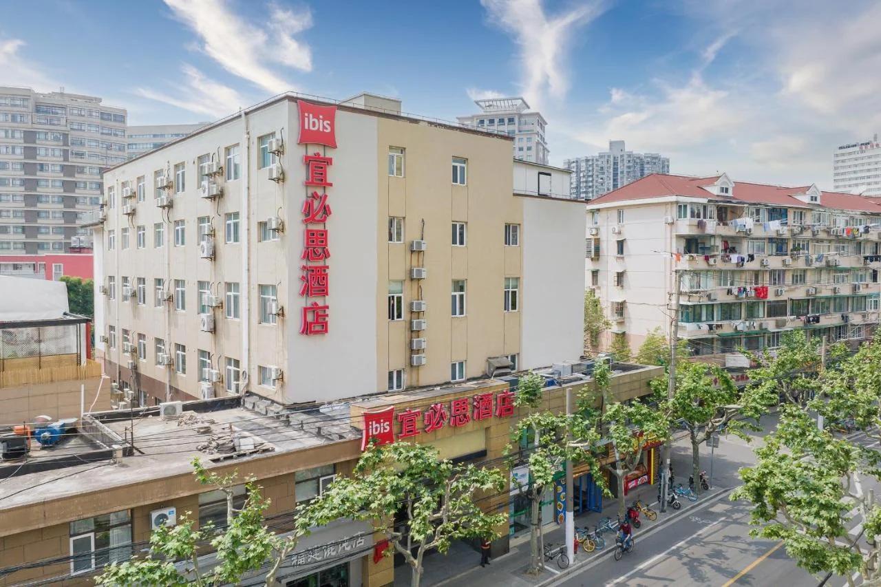 Ibis Shanghai Xujiahui