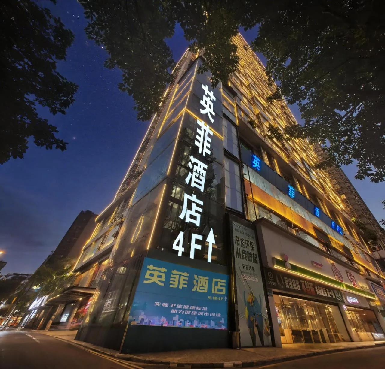 Infi Hotel Chongqing