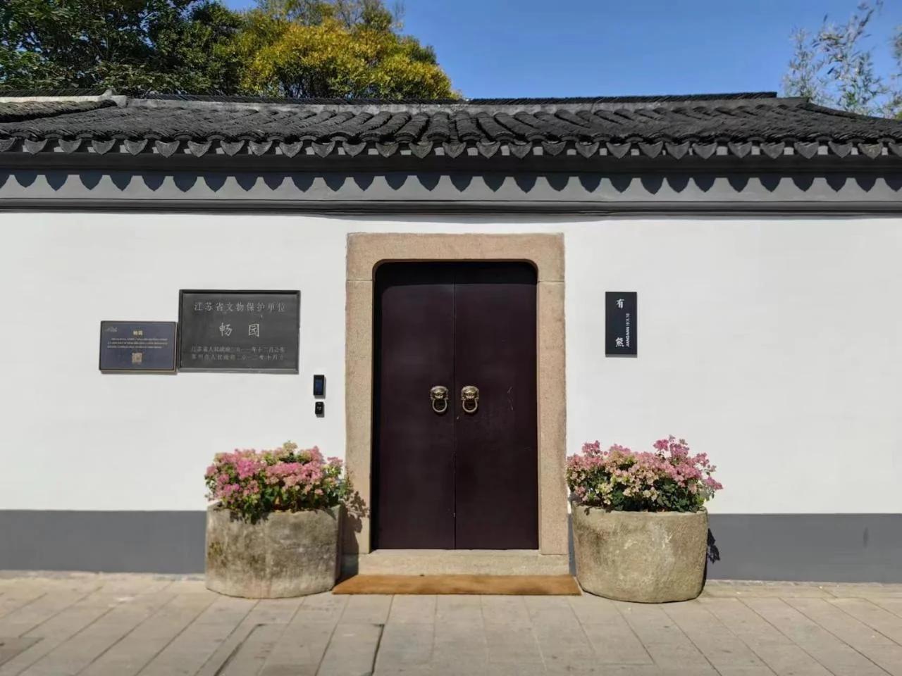 Jiangnan House Changyuan photo