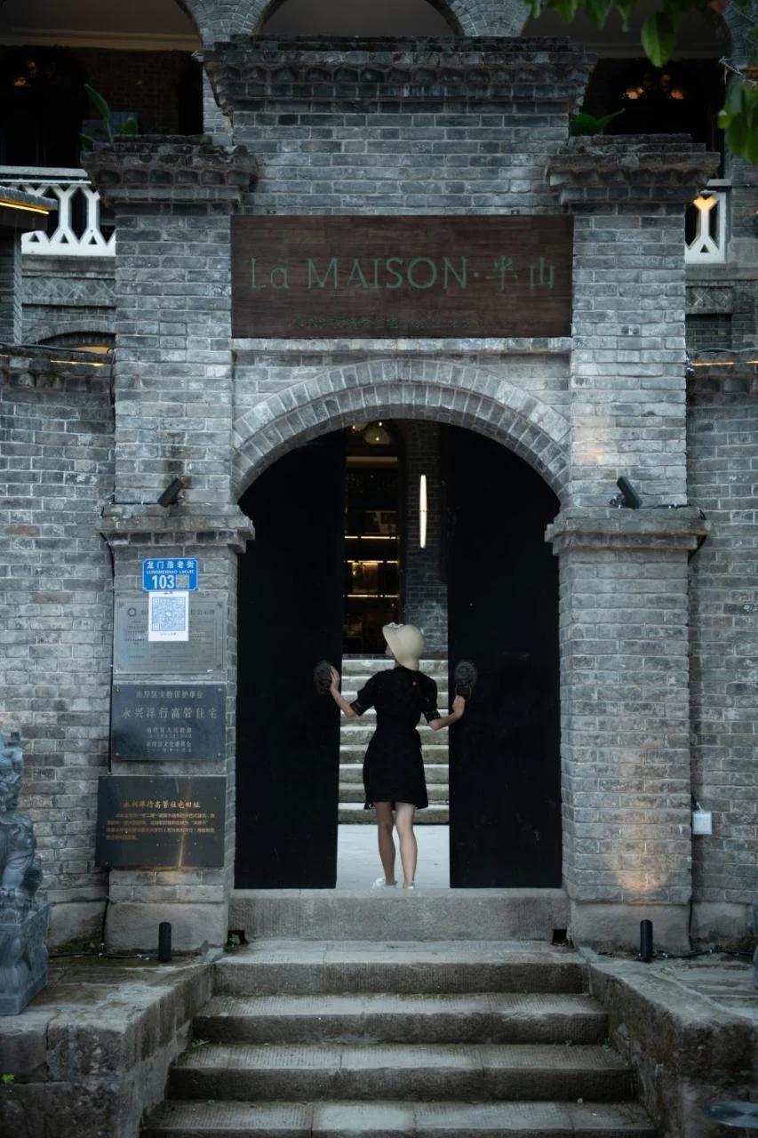 La MAISON Banshan