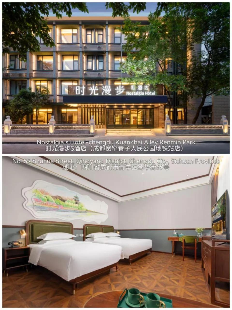 Nost algia S Hotel Chengdu KuanZhai Alley