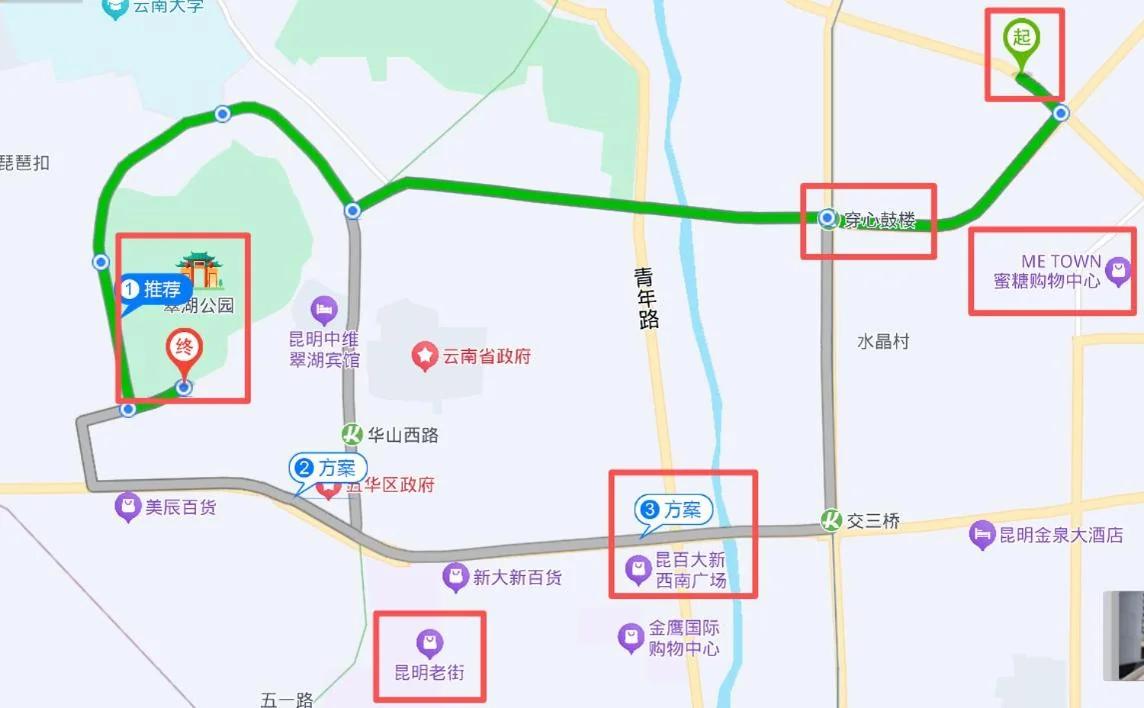 Nostalgia S Hotel Kunming D ong feng Square photo