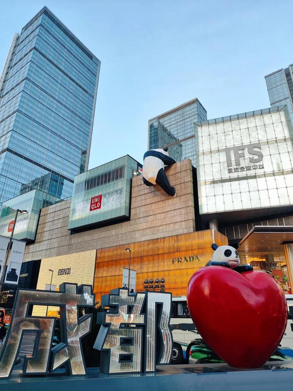 成都s恩季酒店春熙路太古里店 foto