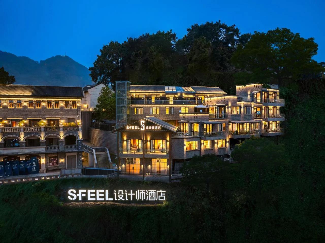 SFEEL设计师酒店Designer Hotel成都太古里滨江路店