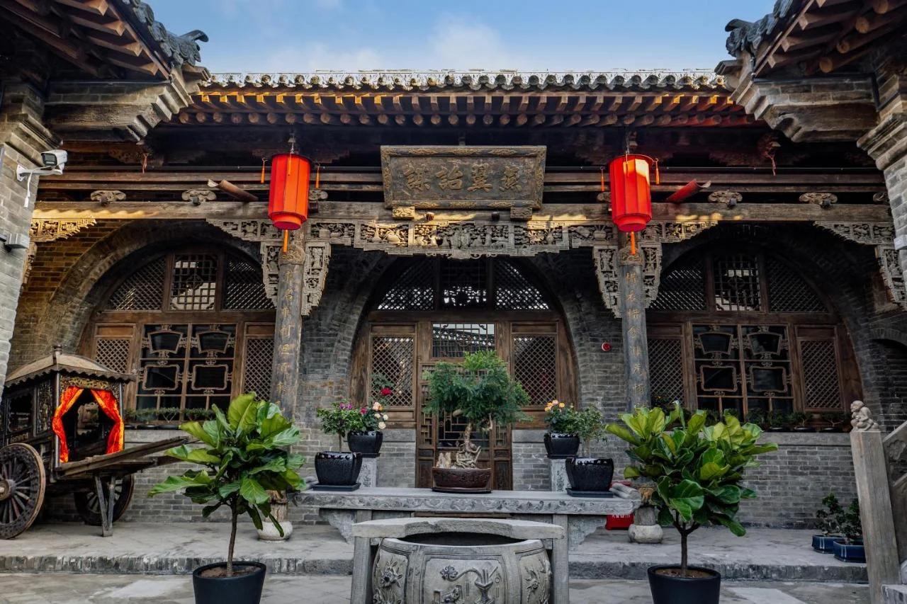 Shanxi Merchant Mansion