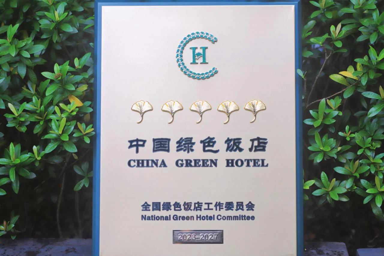 The Ritz-Carlton, Haikou foto