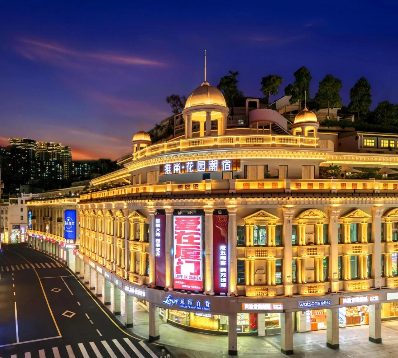 Vishan Garden Boutique Hotel 厦门维尚花园潮宿 中山路步行街店