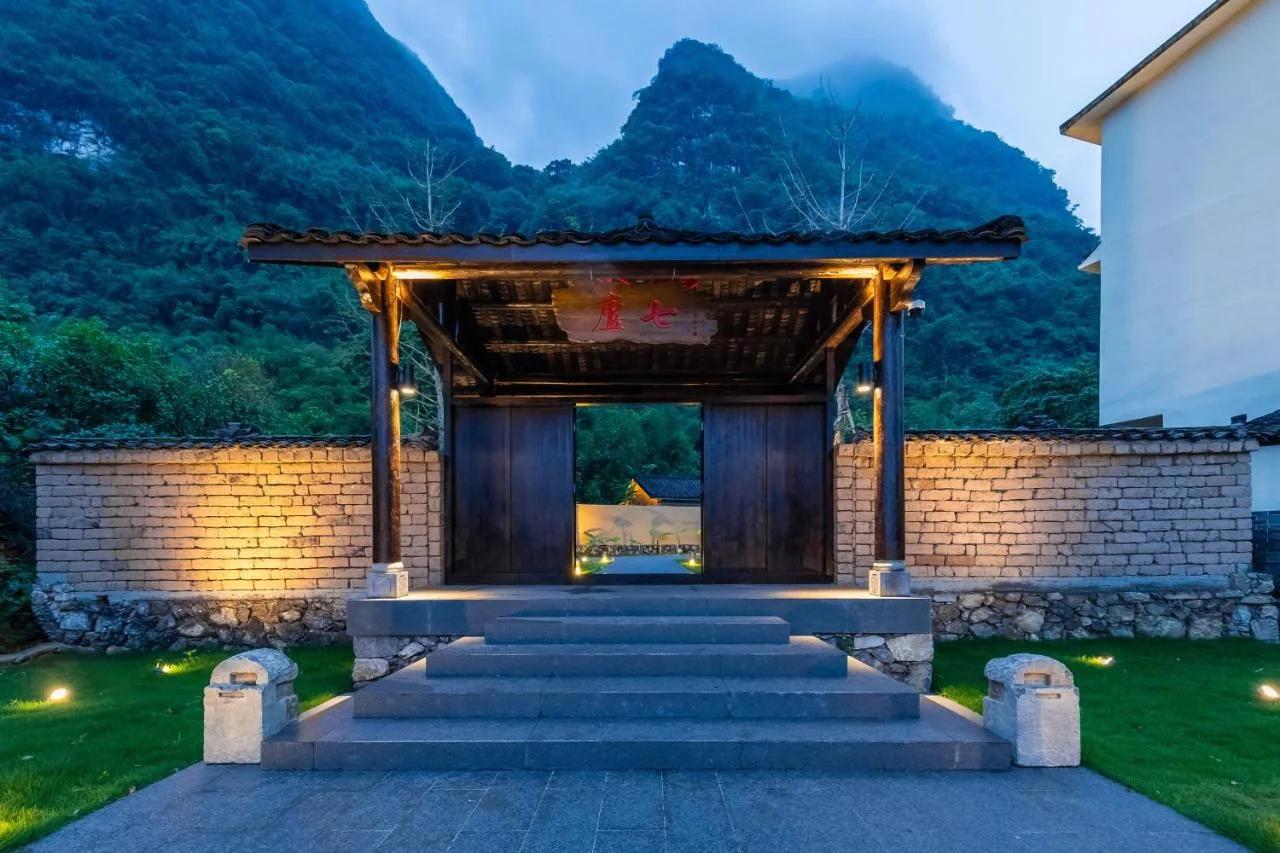 Yangshuo Qilu Ancient Village Hotel阳朔七庐古村落酒店 photo
