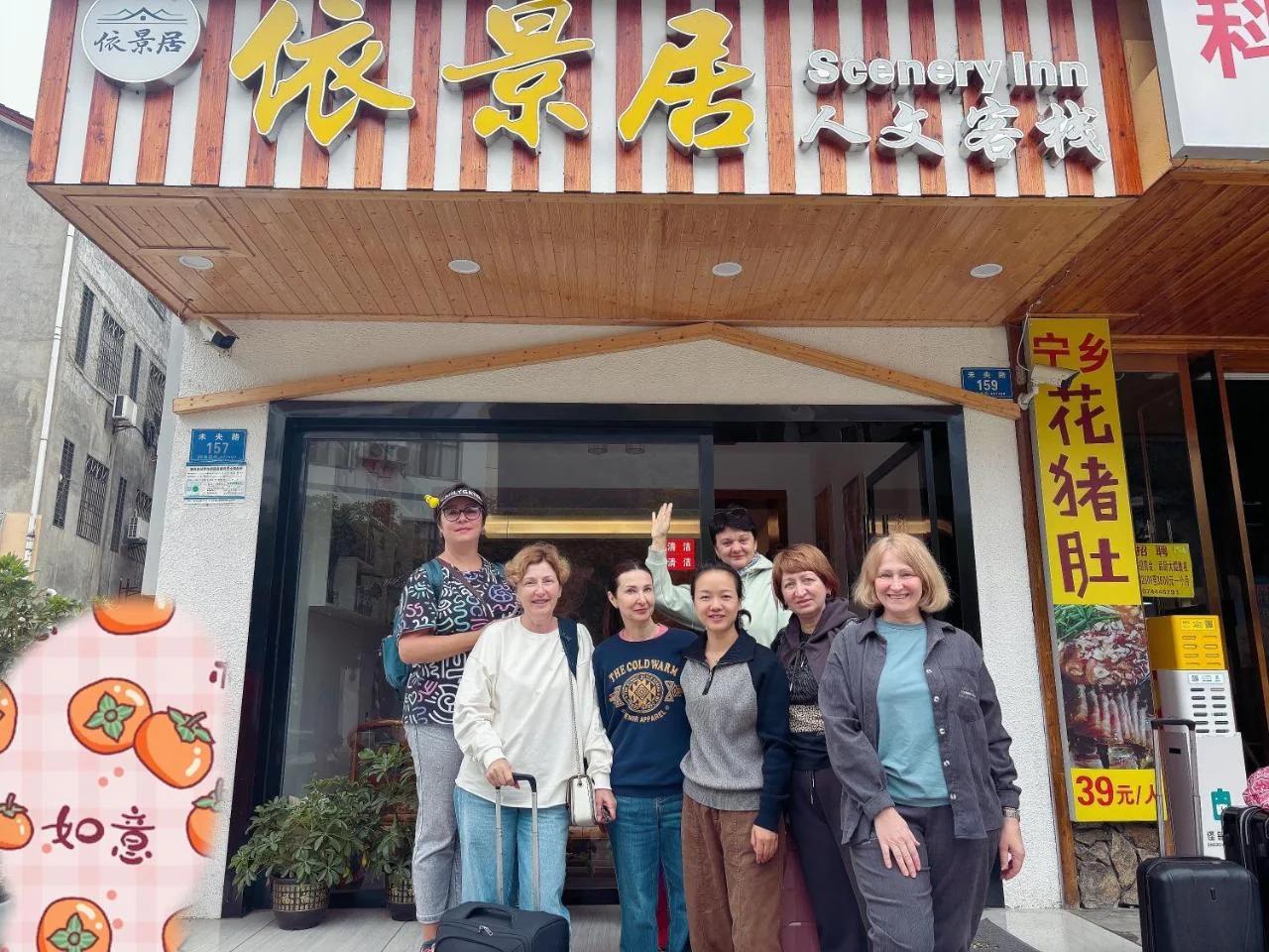 Yijingju Humanistic Inn photo