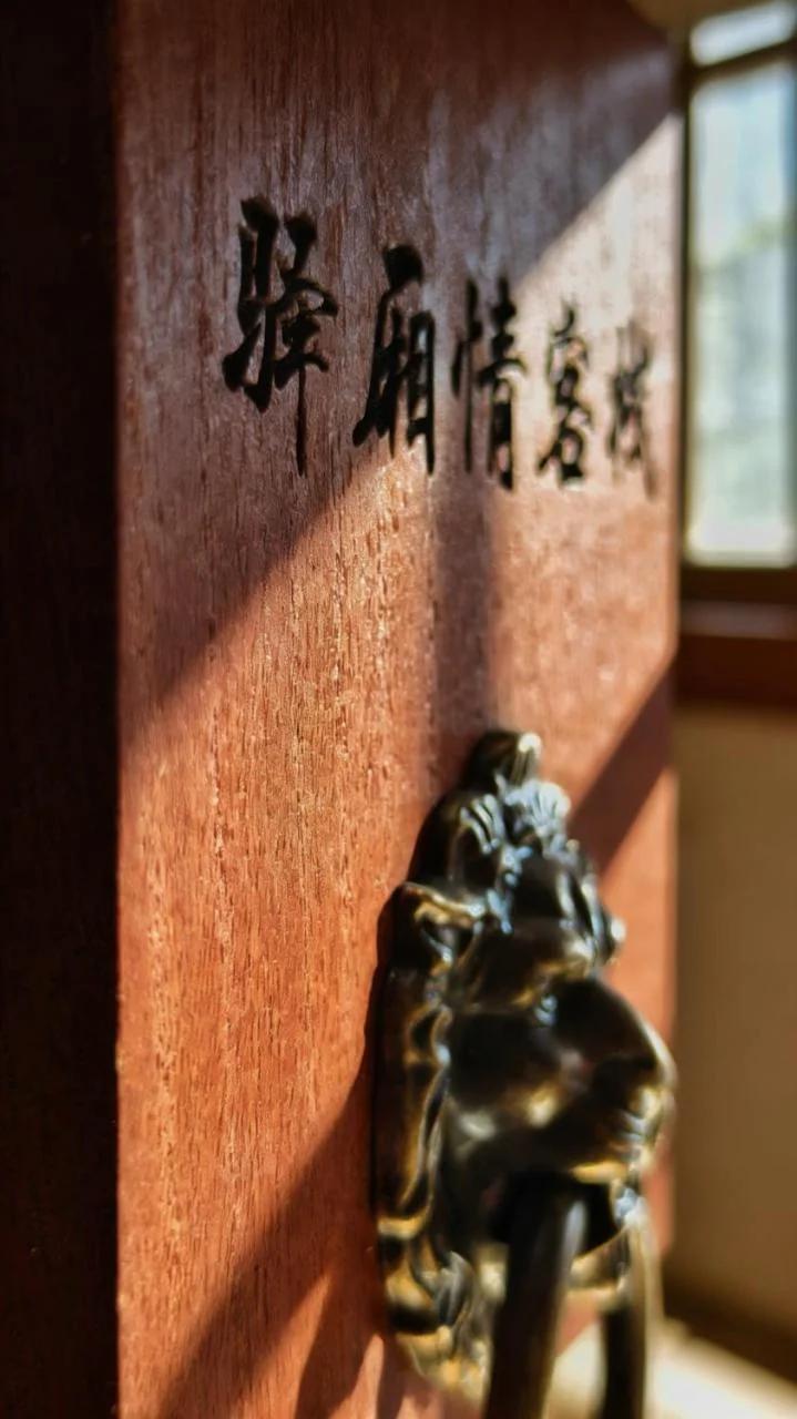 Yixiangqing Hotel-Lijiang Old Town foto