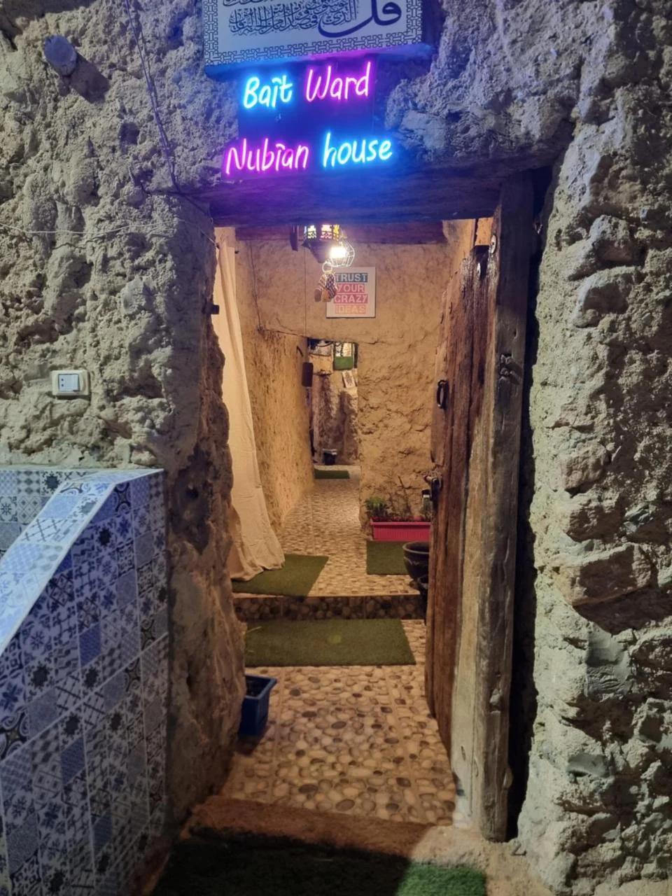 Bait Ward Siwa House photo