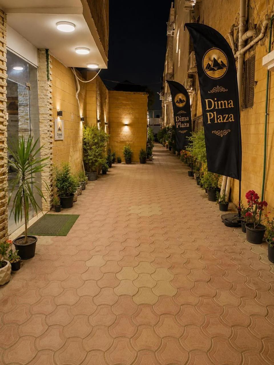 Dima Plaza Pyramids View foto