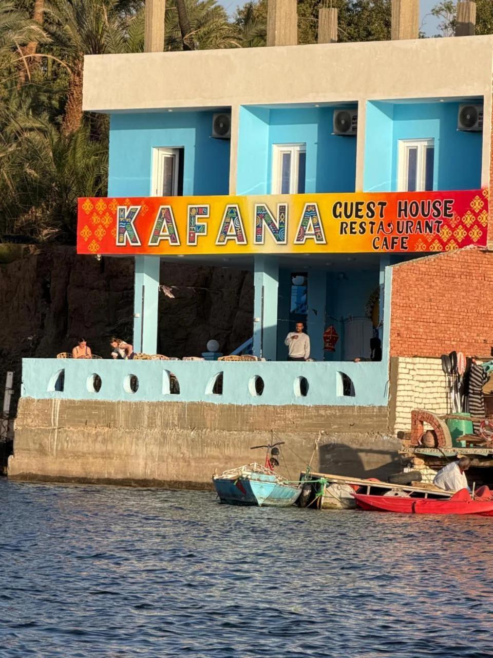 Kafana Guest House Nile View foto