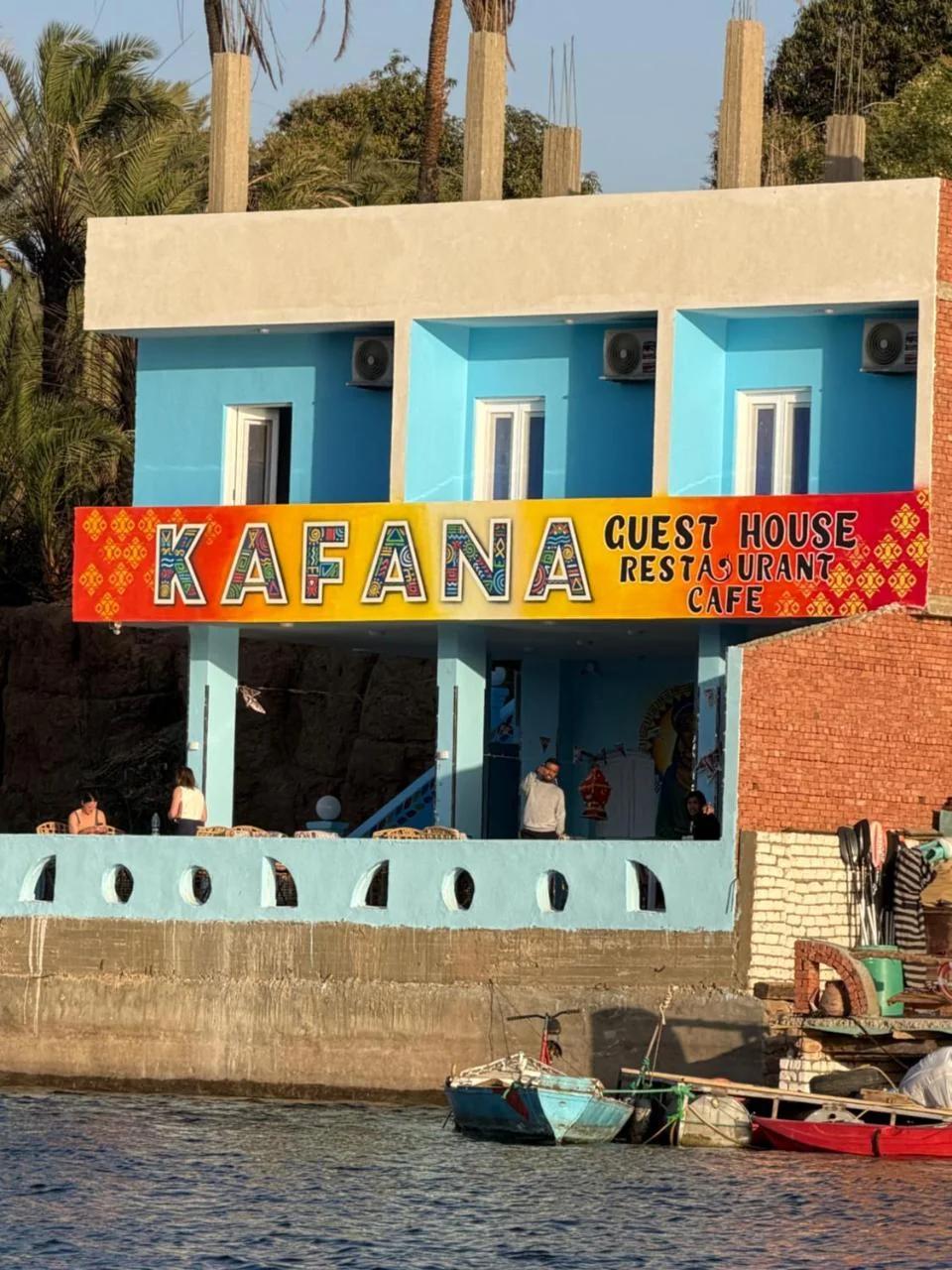 Kafana Guest House Nile View foto