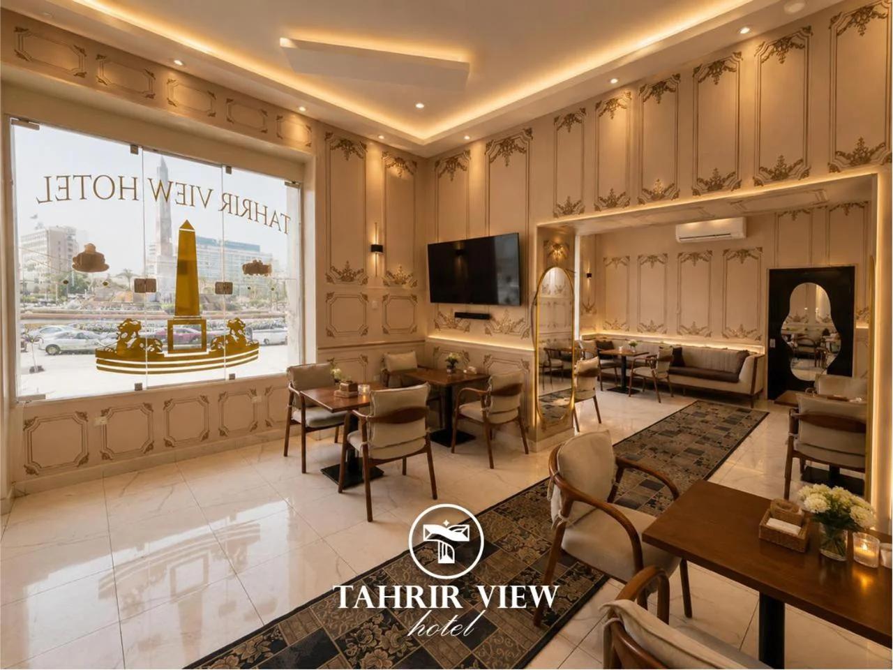 Square Hotel El-Tahrir View photo