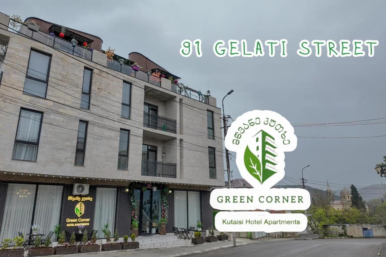 Green Corner Kutaisi