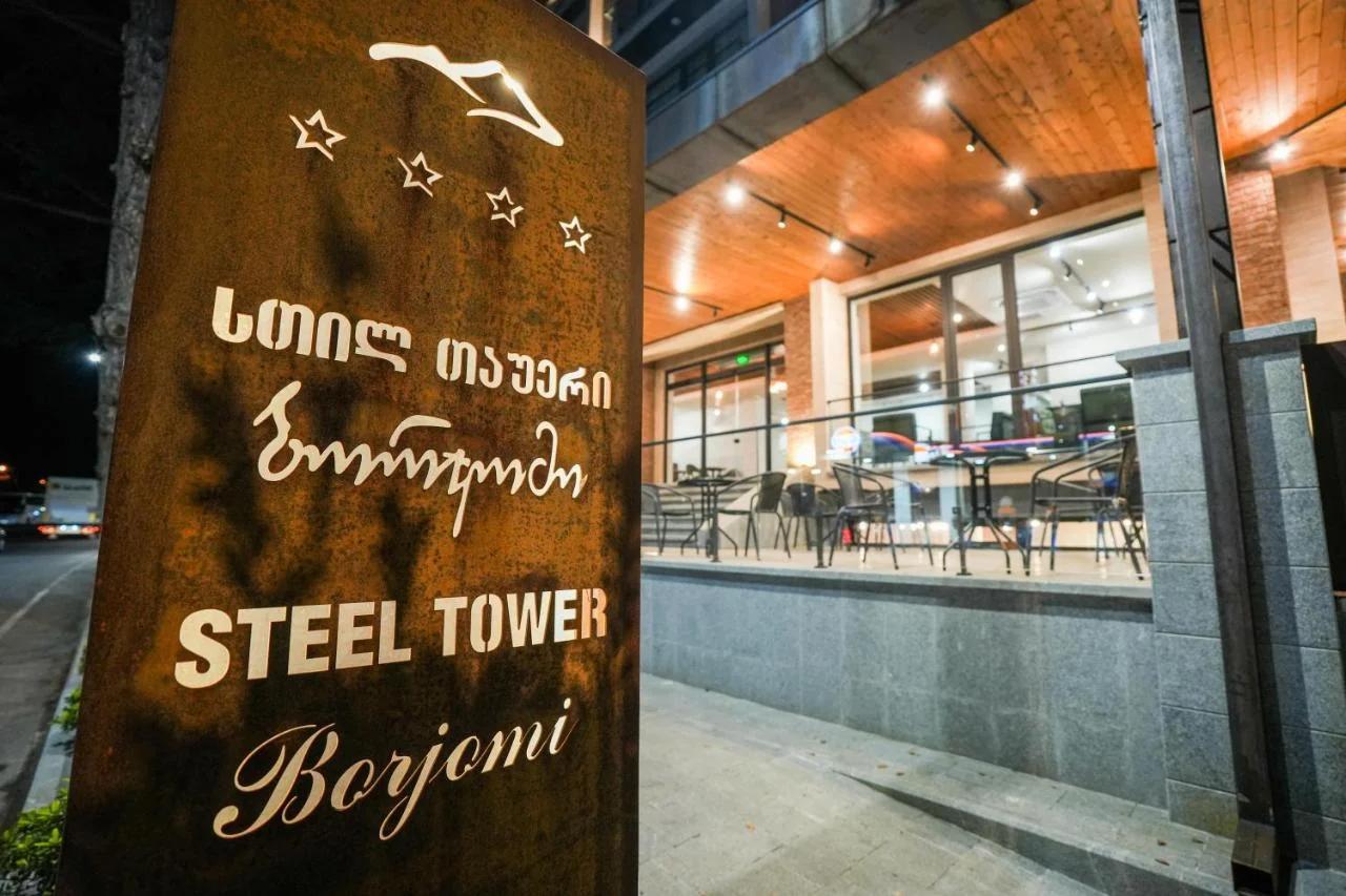 Steel Tower Borjomi photo