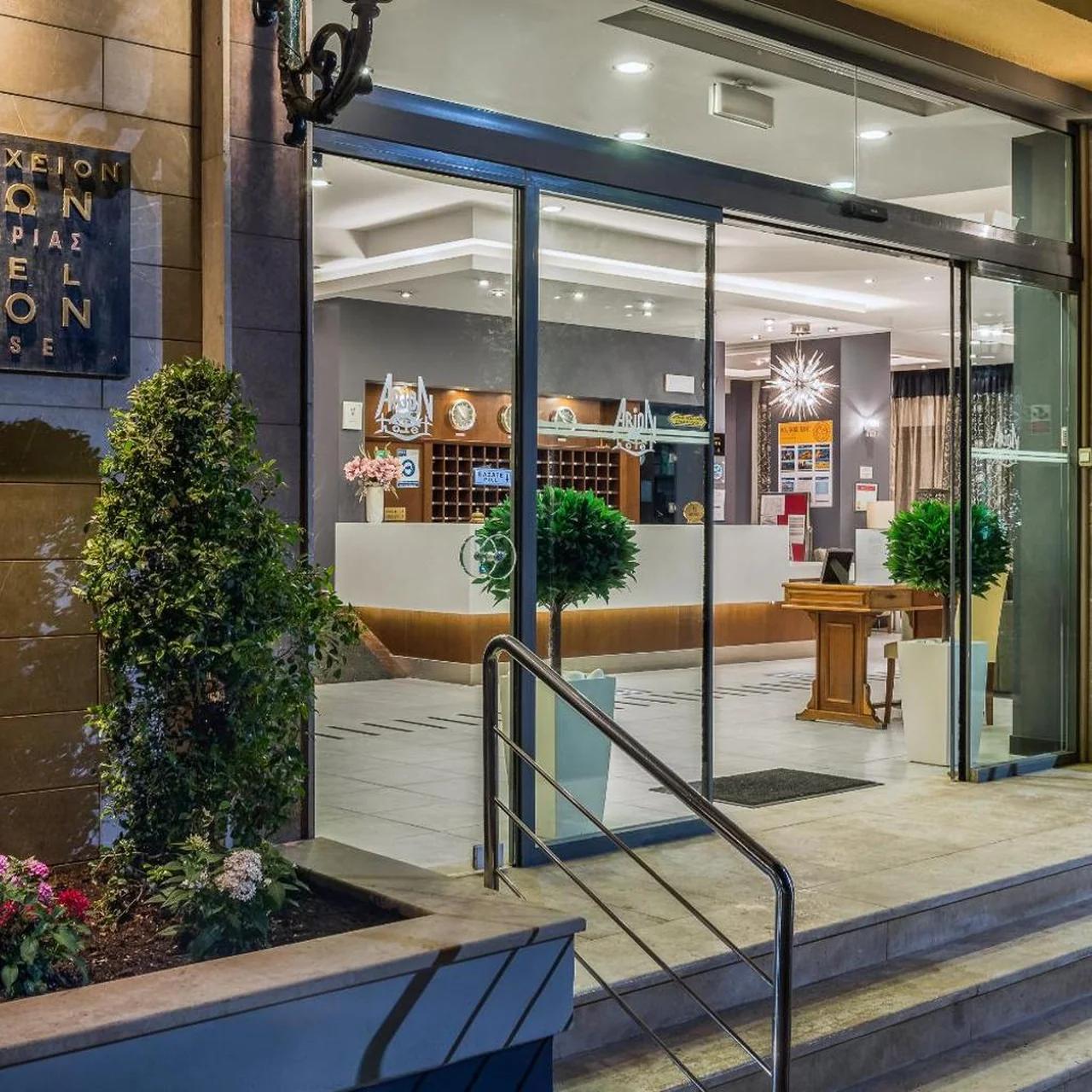 Arion Hotel photo