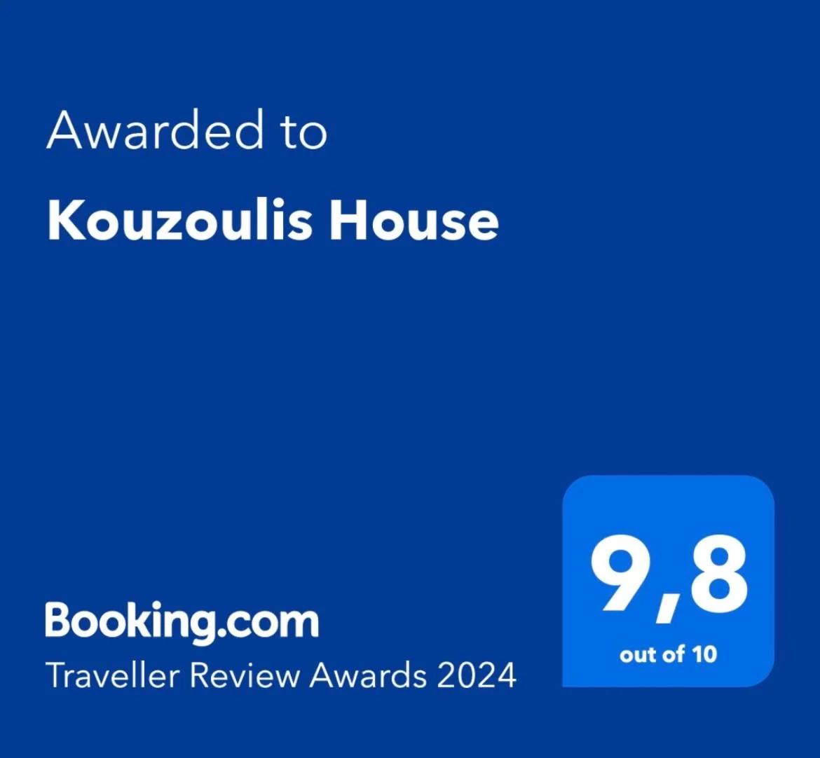 Kouzoulis House photo