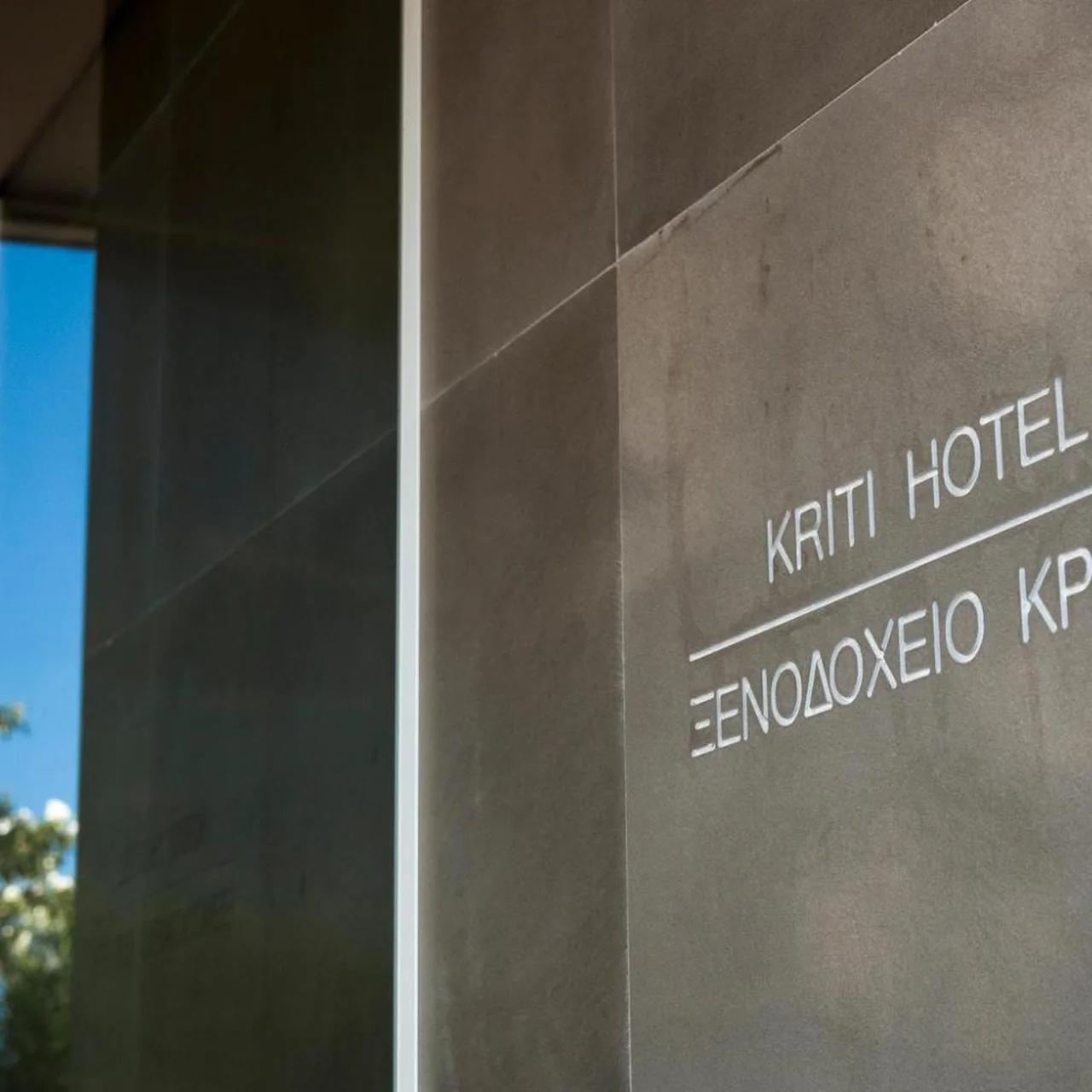 Kriti Hotel photo